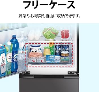 Amazon.co.jp: シャープ 冷蔵庫 152L 幅49.5cm 両開き(付け替え簡単