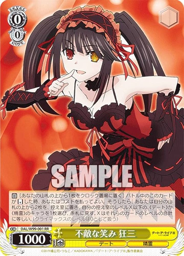 超希少・美品】ヴァイスシュヴァルツ 狂乱の悪夢 狂三 サイン SP WS