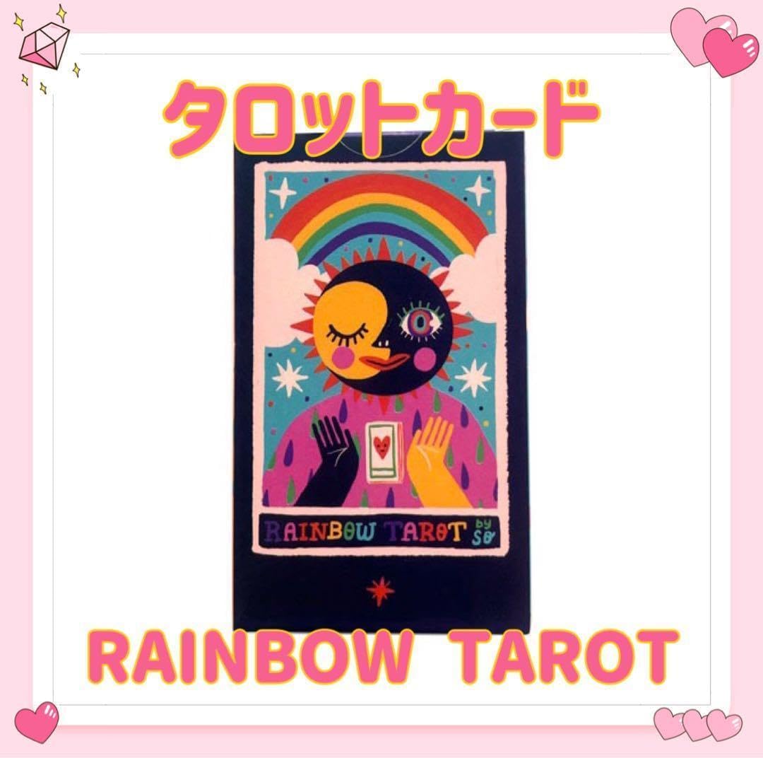 タリホーグリーンプラチナム 2つ