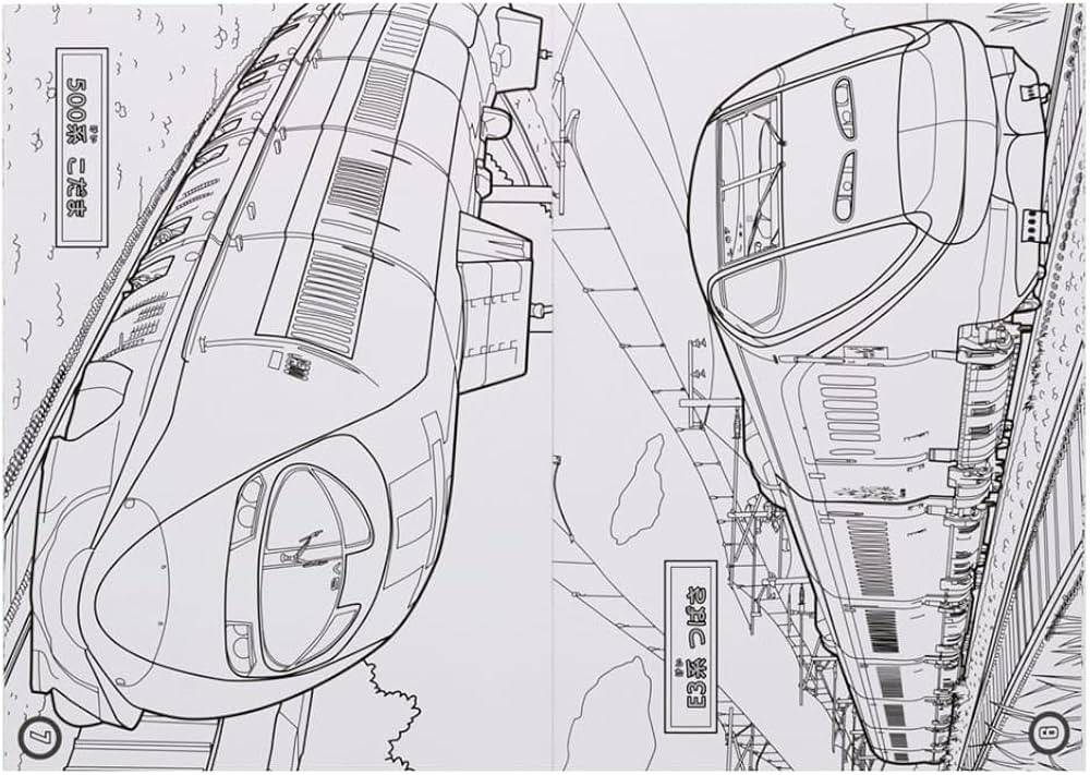 Amazon.co.jp: サンスター文具 日本の列車 B5ぬりえ 塗り絵 ヌリエ
