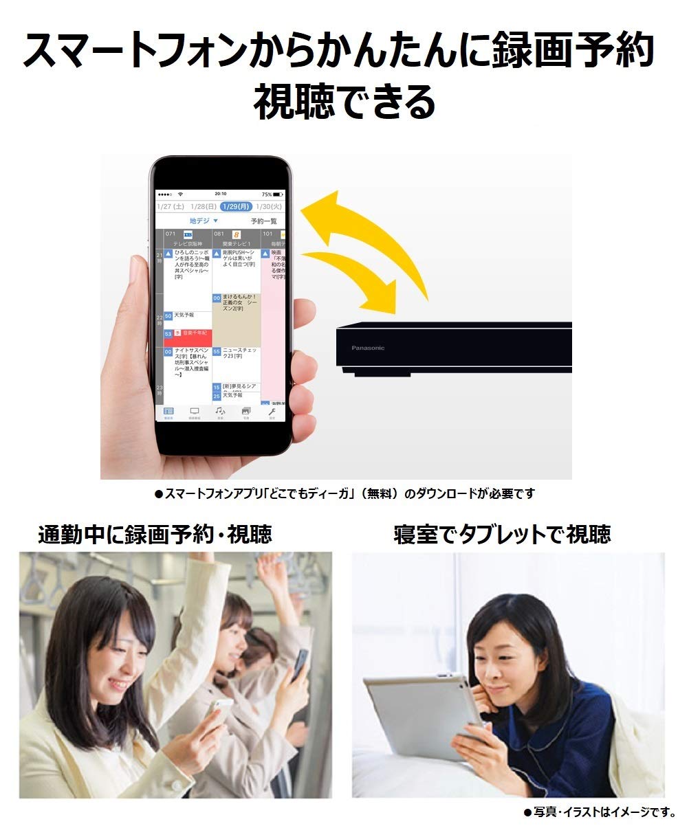 Amazon | パナソニック 500GB 2チューナー ブルーレイレコーダー 4K