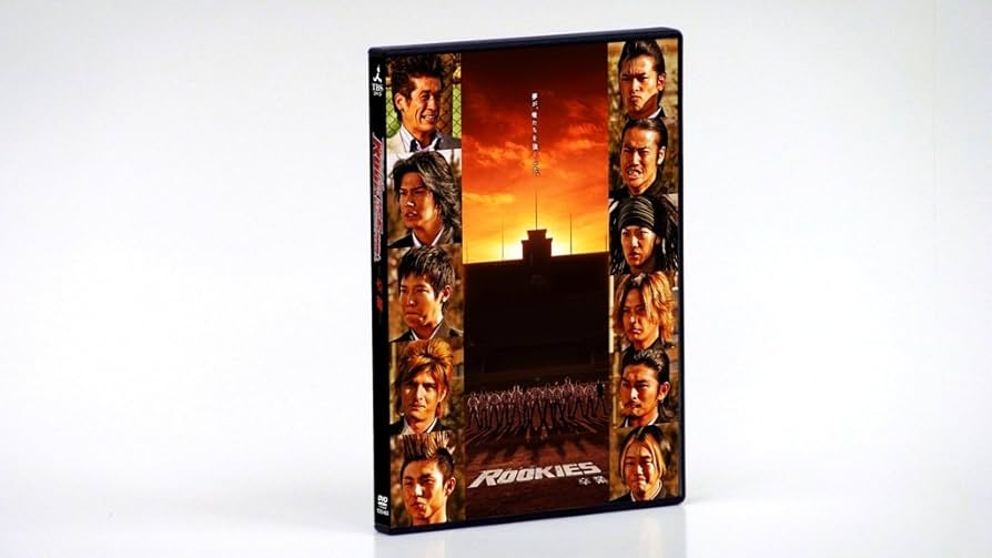 Amazon.co.jp: ROOKIES -卒業- 通常版 [DVD] : 佐藤隆太, 市原隼人, 小