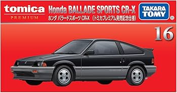 Amazon.co.jp: タカラトミー トミカプレミアム 16 ホンダ バラード