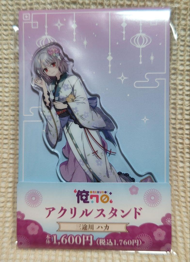 Amazon.co.jp: ファミリーマート限定 俺クロ アクリルスタンド