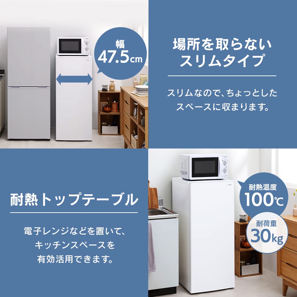 Amazon.co.jp: アイリスオーヤマ(IRIS OHYAMA) 冷凍庫 119L 前開き