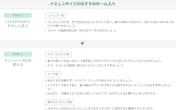 Amazon | エステシモ セルサート イミュン トリートメント 500ml