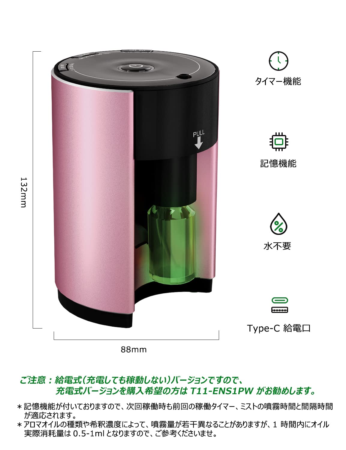 Amazon.co.jp: ENERG e's Explorer アロマディフューザー ネブライザー