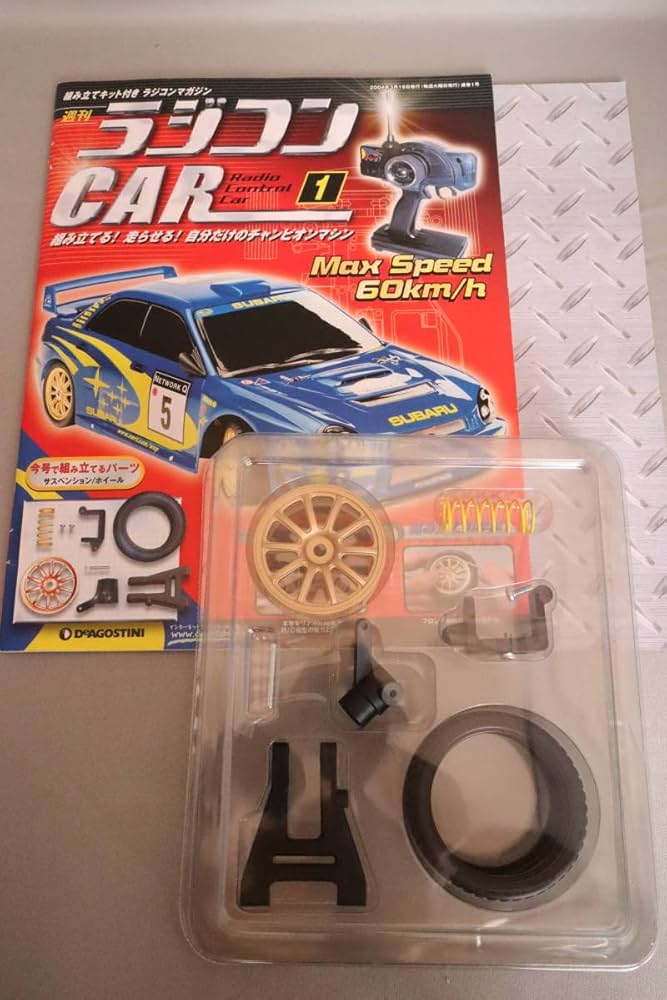 Amazon.co.jp: デアゴスティーニ 週刊ラジコンCAR 第1号 スバル