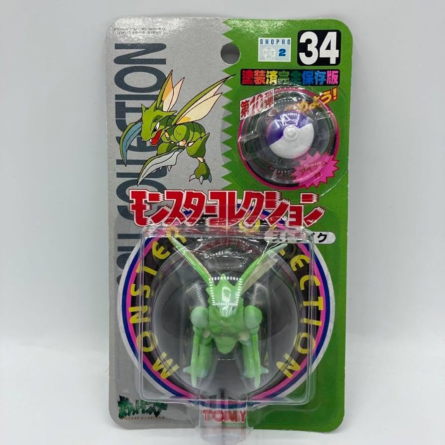 Amazon.co.jp: ・エラー版・モンスターコレクション ストライク 初代