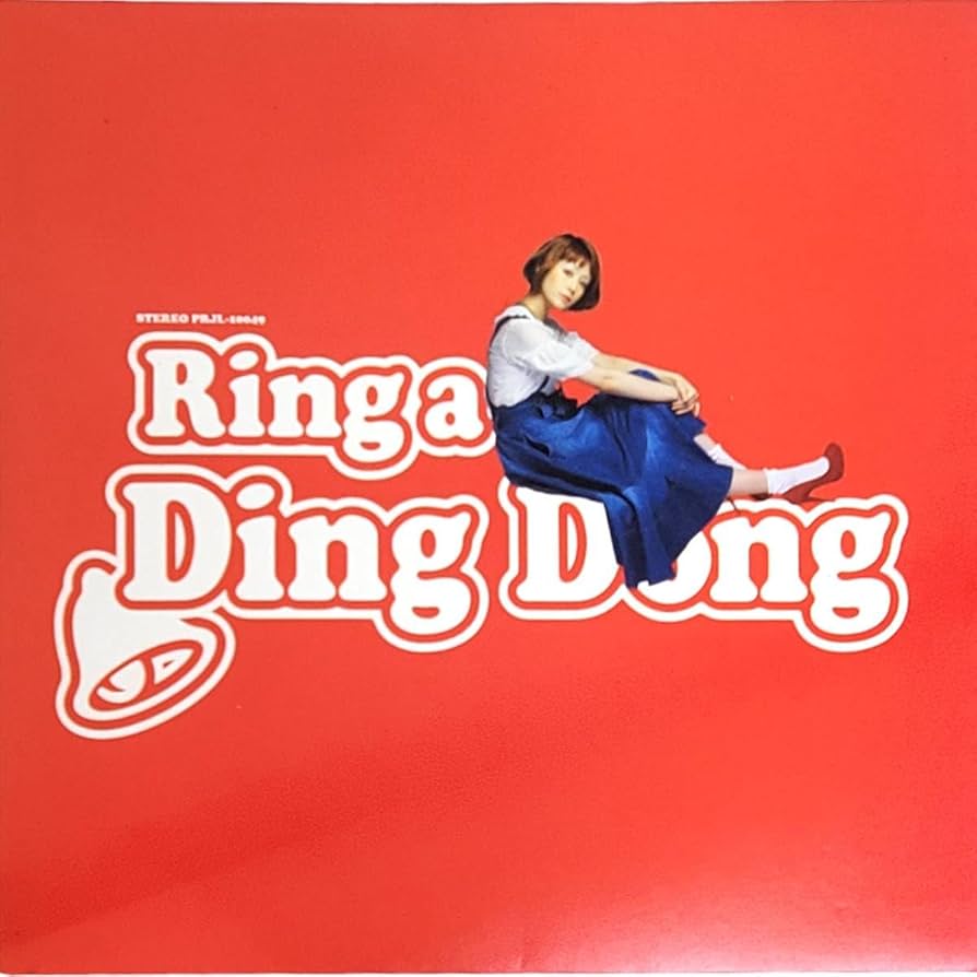 Amazon.co.jp: レコード木村カエラ 「RING A DING DONG」 (コロムビア