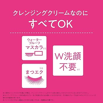 Amazon | NARIS UP クレメ クレンジングクリーム N (150g) CREME