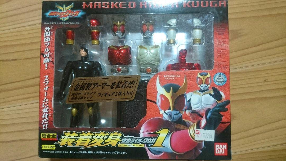 Amazon.co.jp: 仮面ライダークウガ DXトライゴウラム&仮面ライダー