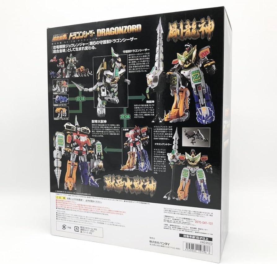 Amazon.co.jp: 【】 恐竜戦隊ジュウレンジャー 超合金魂 GX-78