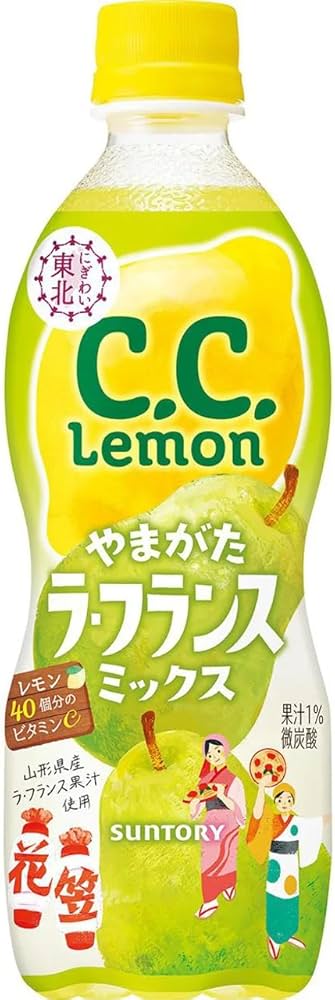 Amazon.co.jp: 【販路限定品】サントリー C.C.レモン やまがた ラ