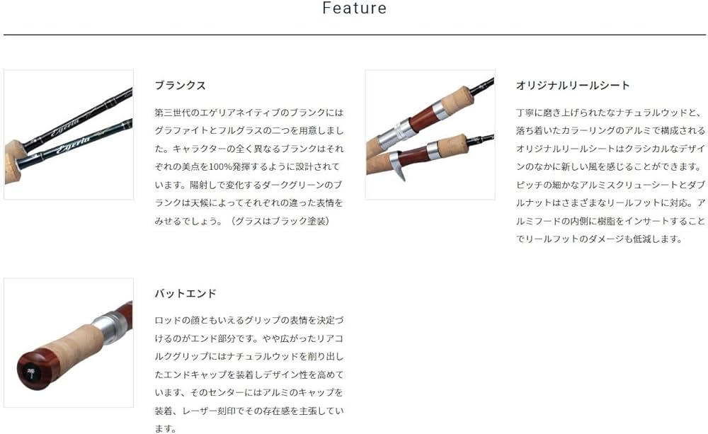 Amazon | パームス(Palms) エゲリアネイティブパフォーマンス ETVC