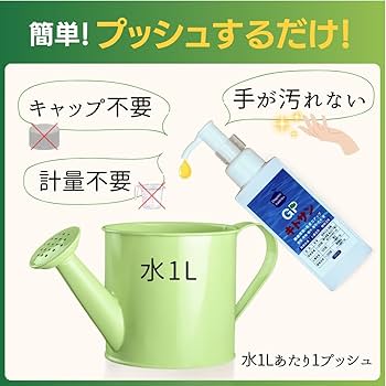 Amazon.co.jp: GPキトサン 100mL 農業土壌剤 キトサン溶液 カニガラの