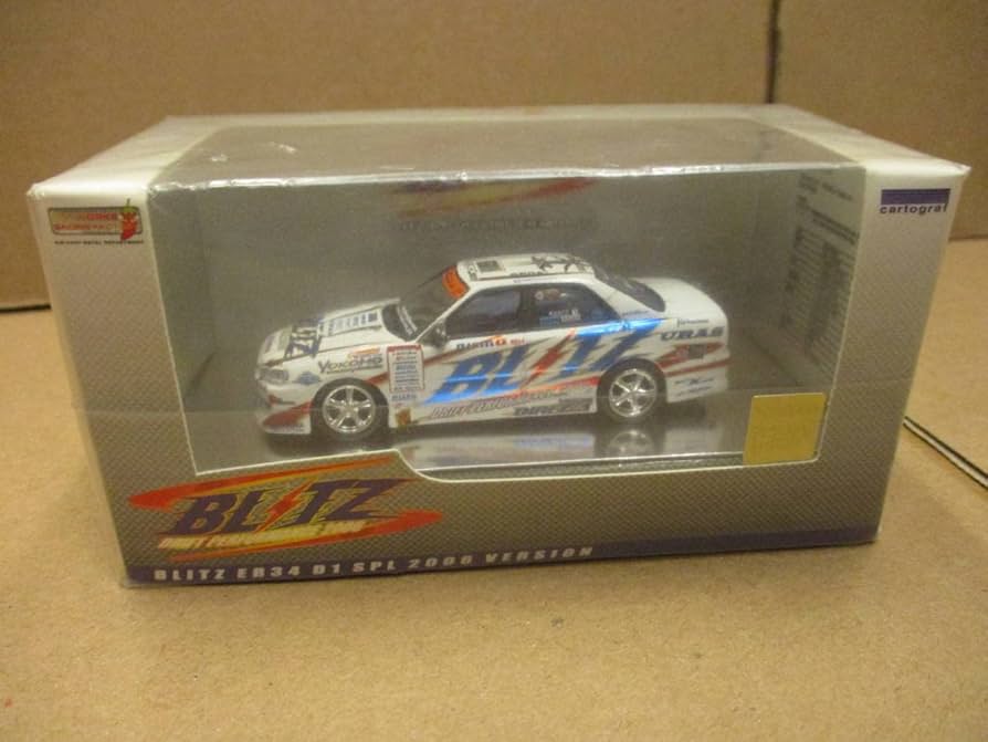 Amazon | ホットワークス 1/64 BLITZ NISSAN SKYLINE ER34 2006 野村謙