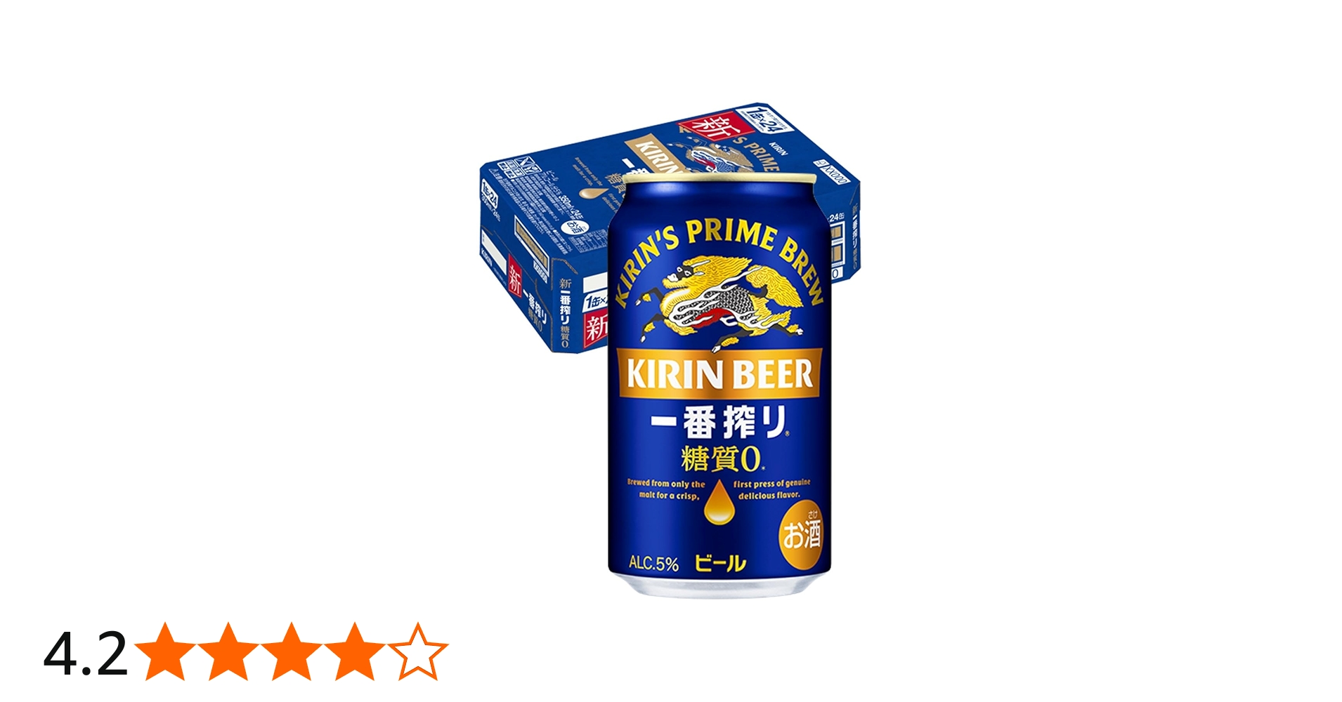 Amazon.co.jp: 一番搾り糖質ゼロ キリン ビール350ml×24本 : 食品
