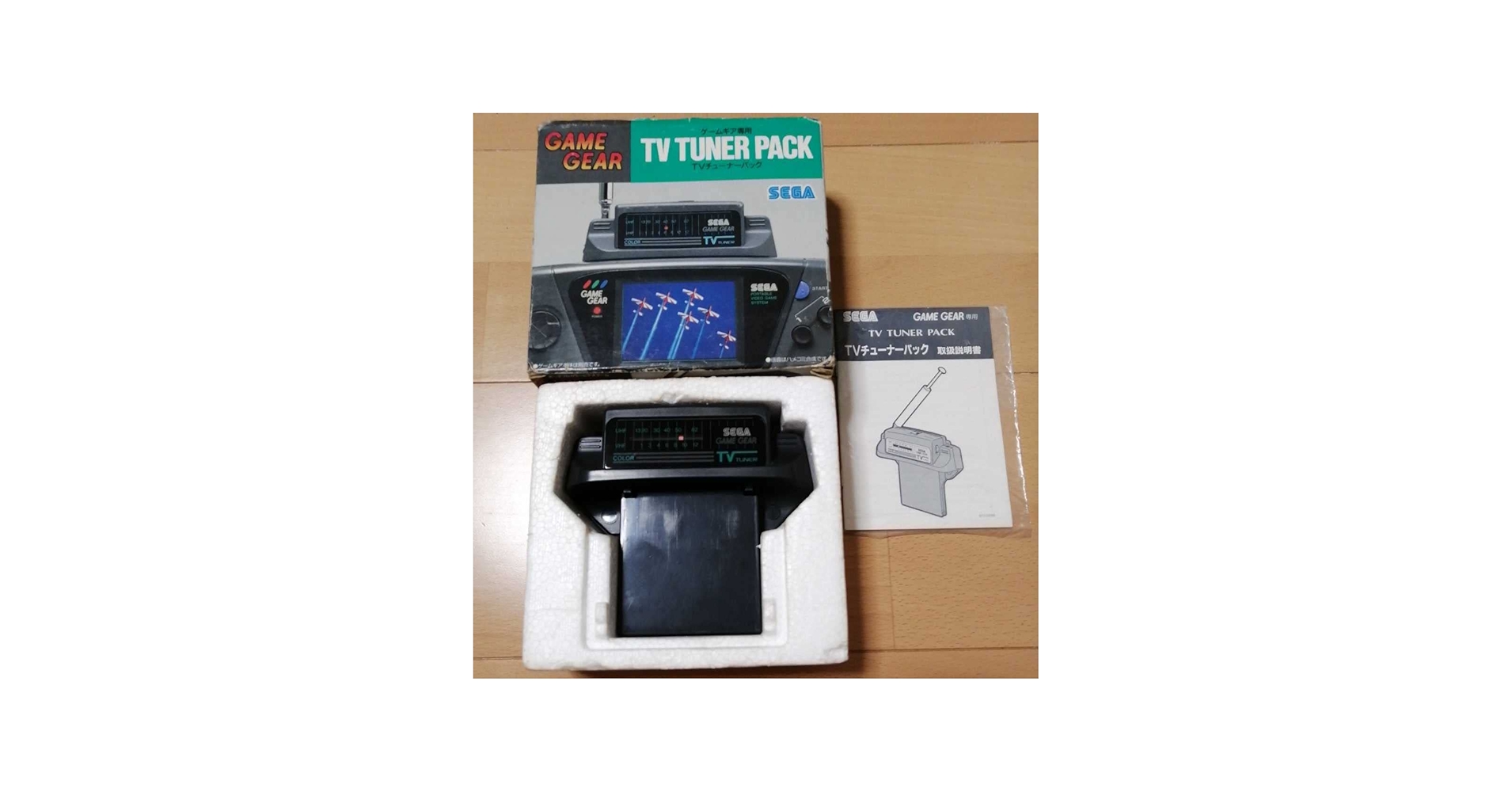 Amazon.co.jp: 動作未確認 ゲームギア ゲームギア専用 テレビ