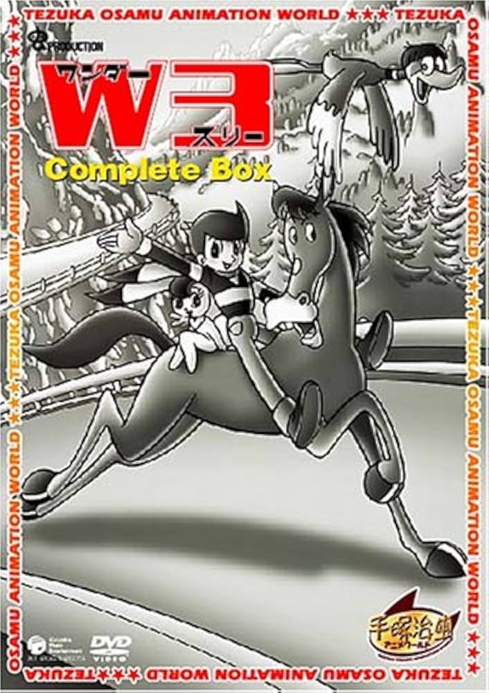 Amazon.co.jp: ワンダースリー Complete BOX [DVD] : 白石冬美, 近石
