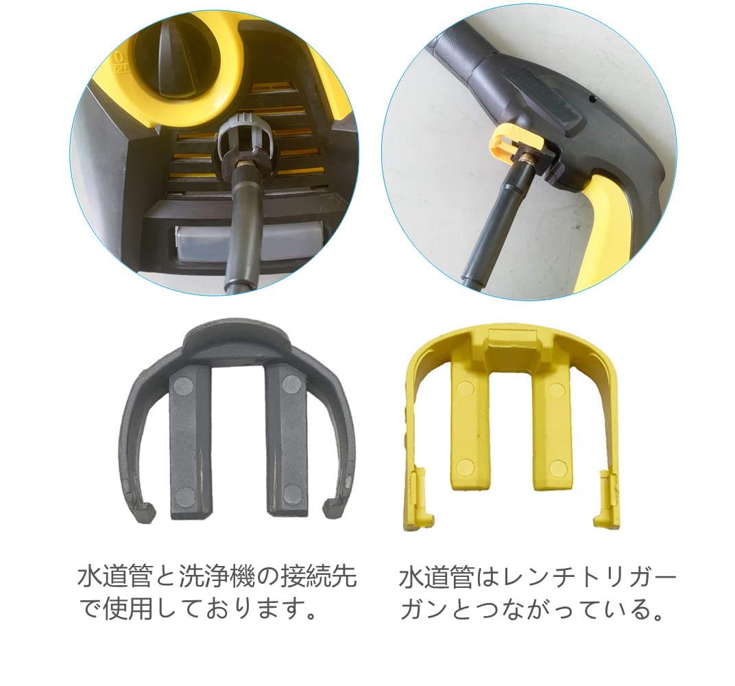 Amazon.co.jp: ケルヒャー(Karcher)対応高圧洗浄機KシリーズK2 K3 K4