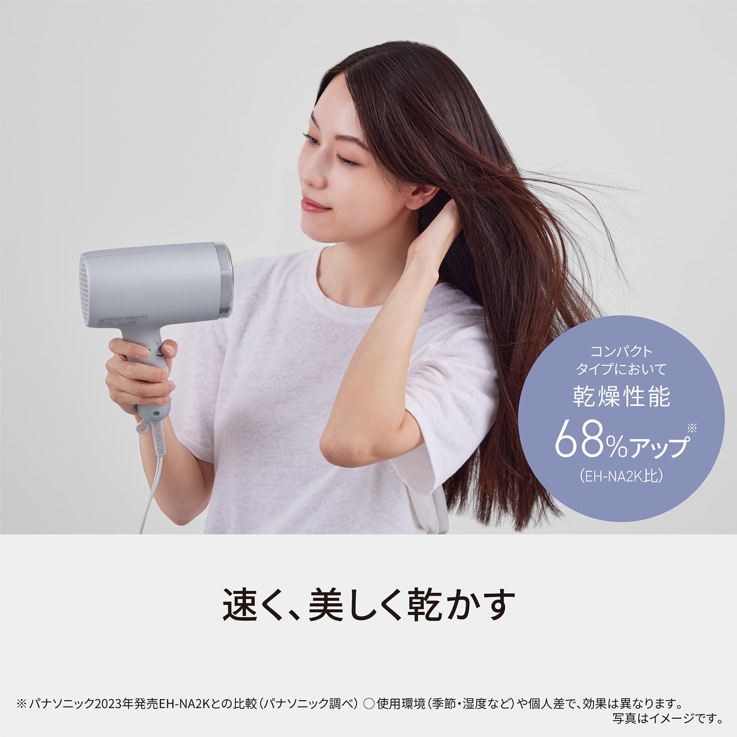 Amazon | 【ヘアマスク付】パナソニック ドライヤー ナノケア ナノイー