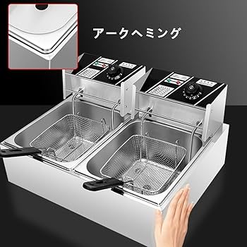Amazon.co.jp: 電気フライヤー 業務用 卓上フライヤー 二槽式 20L 100