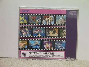 Amazon.co.jp: PCエンジン ドラゴンナイトⅢ 3 Dragon Knight／ PC