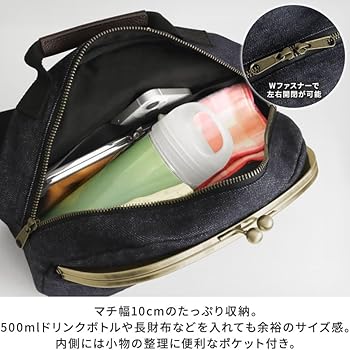 Amazon | [AYANOKOJI] がま口 ポシェット 型 ボディバッグ (インディゴ