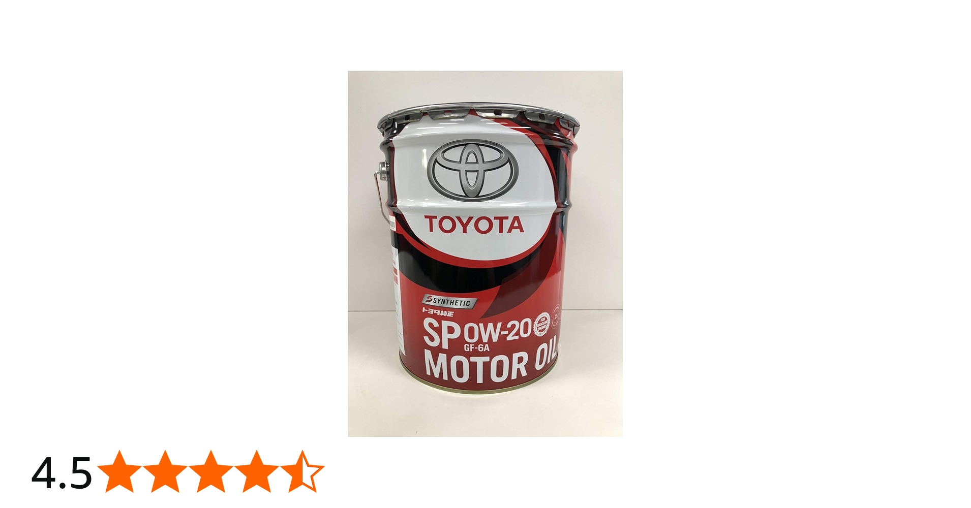 Amazon | TOYOTA 純正エンジンオイル SP 0W-20 20L 品番:08880-13203