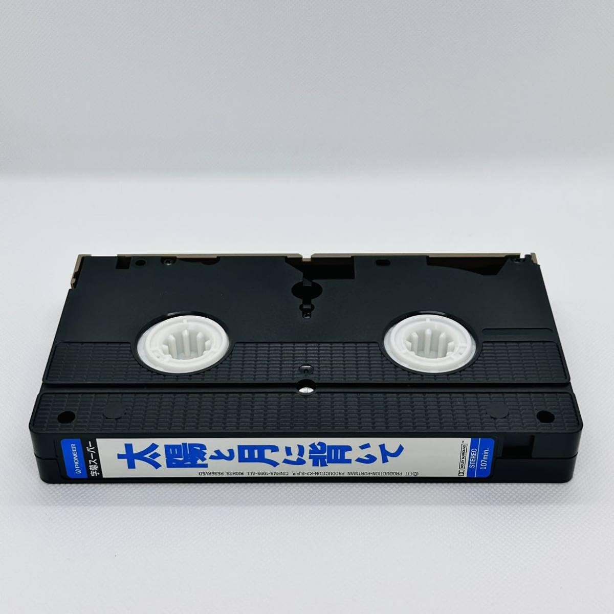 Amazon.co.jp: VHS ビデオテープ 太陽と月に背いて レオナルド