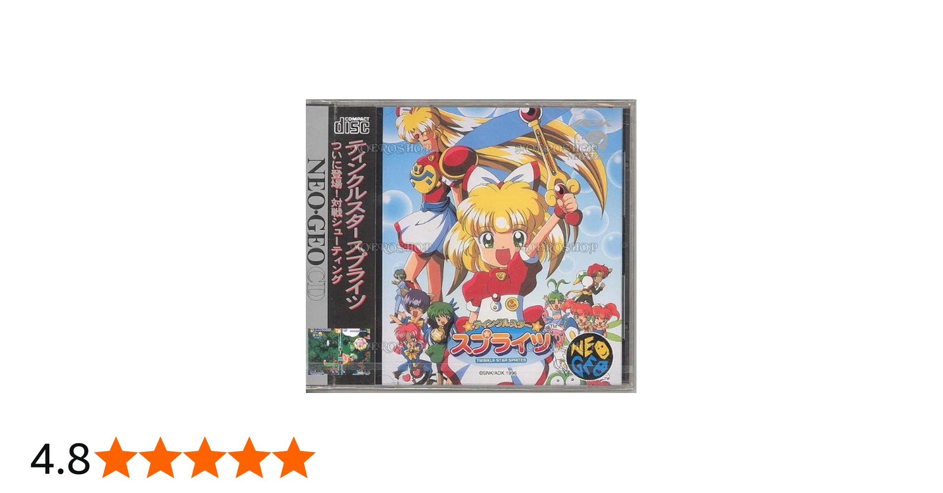 Amazon | ティンクルスター・スプライツ NCD 【NEOGEO】 | ゲームソフト