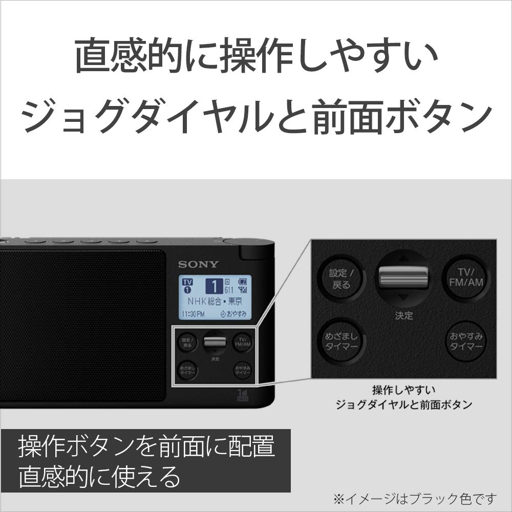 Amazon.co.jp: Sony XDR-56TV Radio XDR-56 TV: Wide FM Compatible