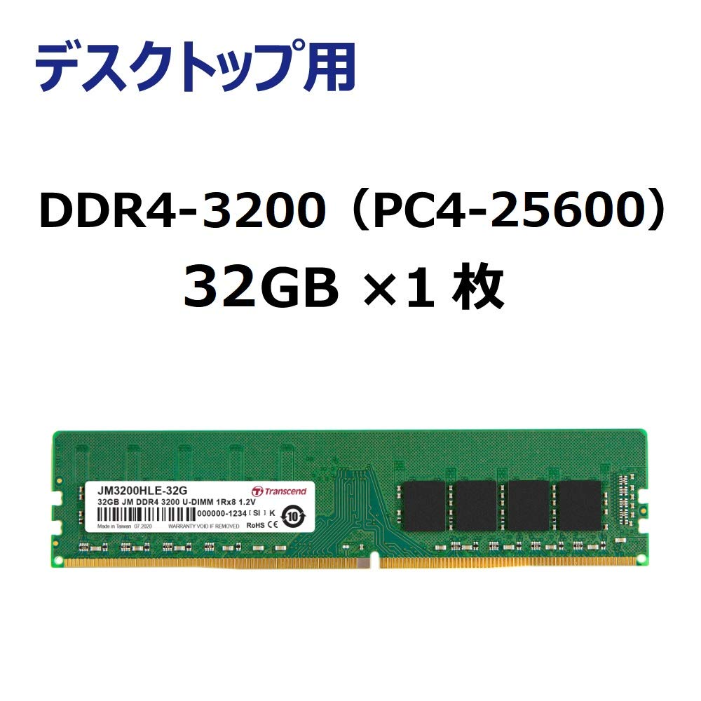 Amazon | トランセンドジャパン Transcend デスクトップPC用メモリ PC4