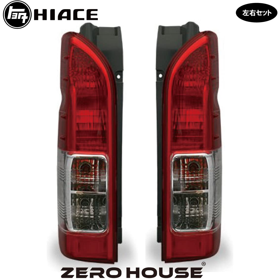 Amazon | ハイエース レジアスエース 200系 4型 S-GL 純正タイプ