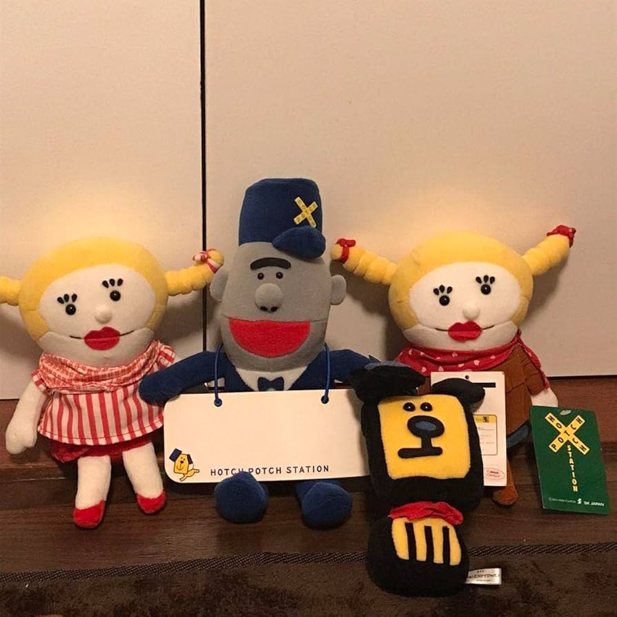 Amazon.co.jp: ハッチポッチステーション ぬいぐるみ : おもちゃ