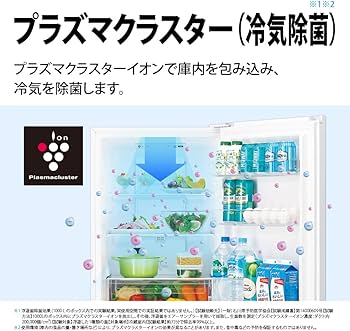 Amazon | シャープ 冷蔵庫 幅54.4cm 230L SJ-BD23K-W プラズマ