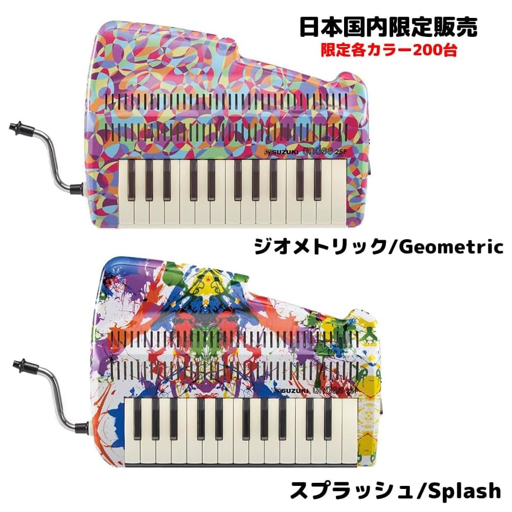 Amazon | 2024年限定200台 鈴木楽器製作所 SUZUKI andes25F