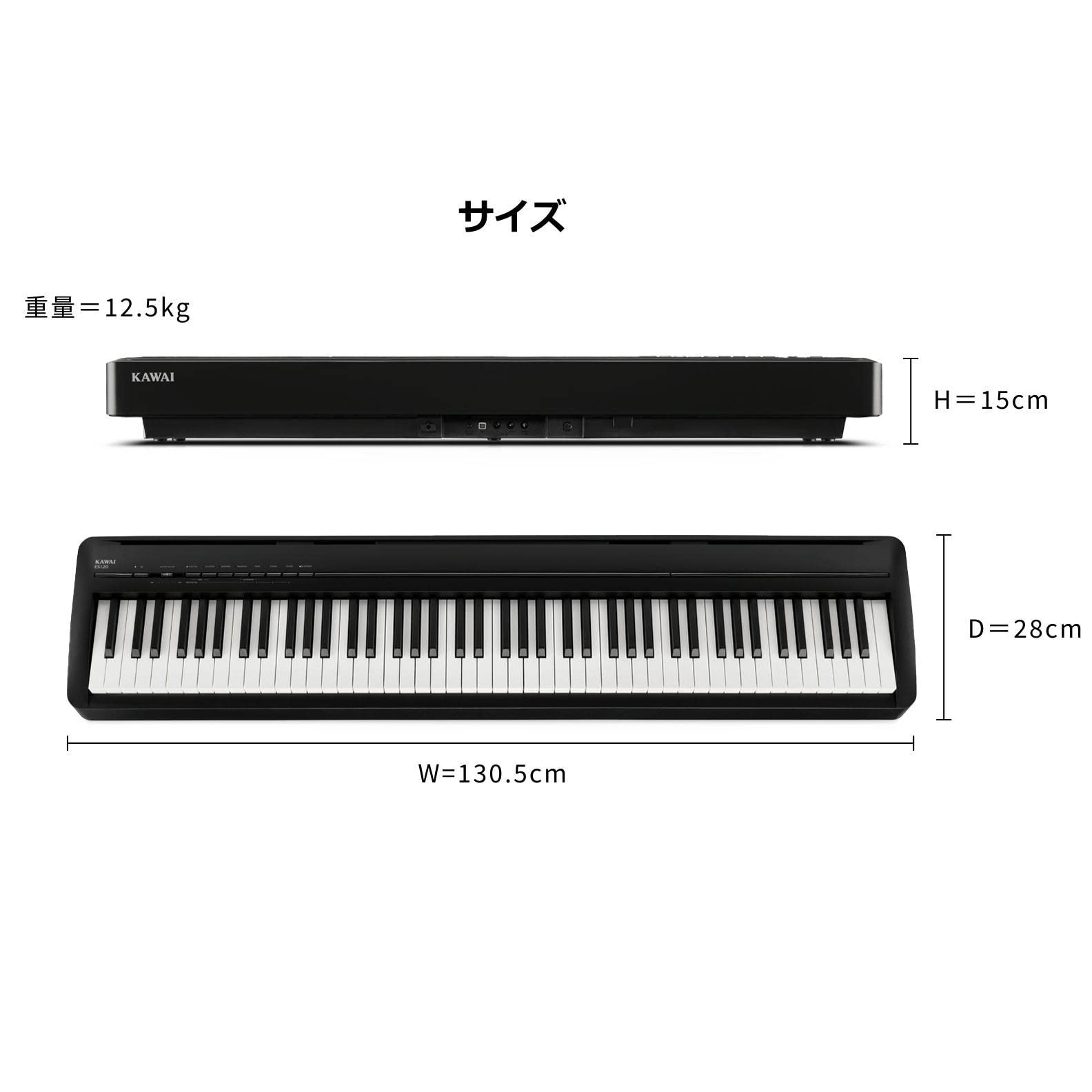 Amazon | 【専用スタンド＆ペダルユニット＆高低自在椅子セット】KAWAI
