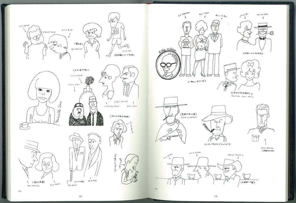 People―和田誠肖像画集 (1973年) |本 | 通販 | Amazon