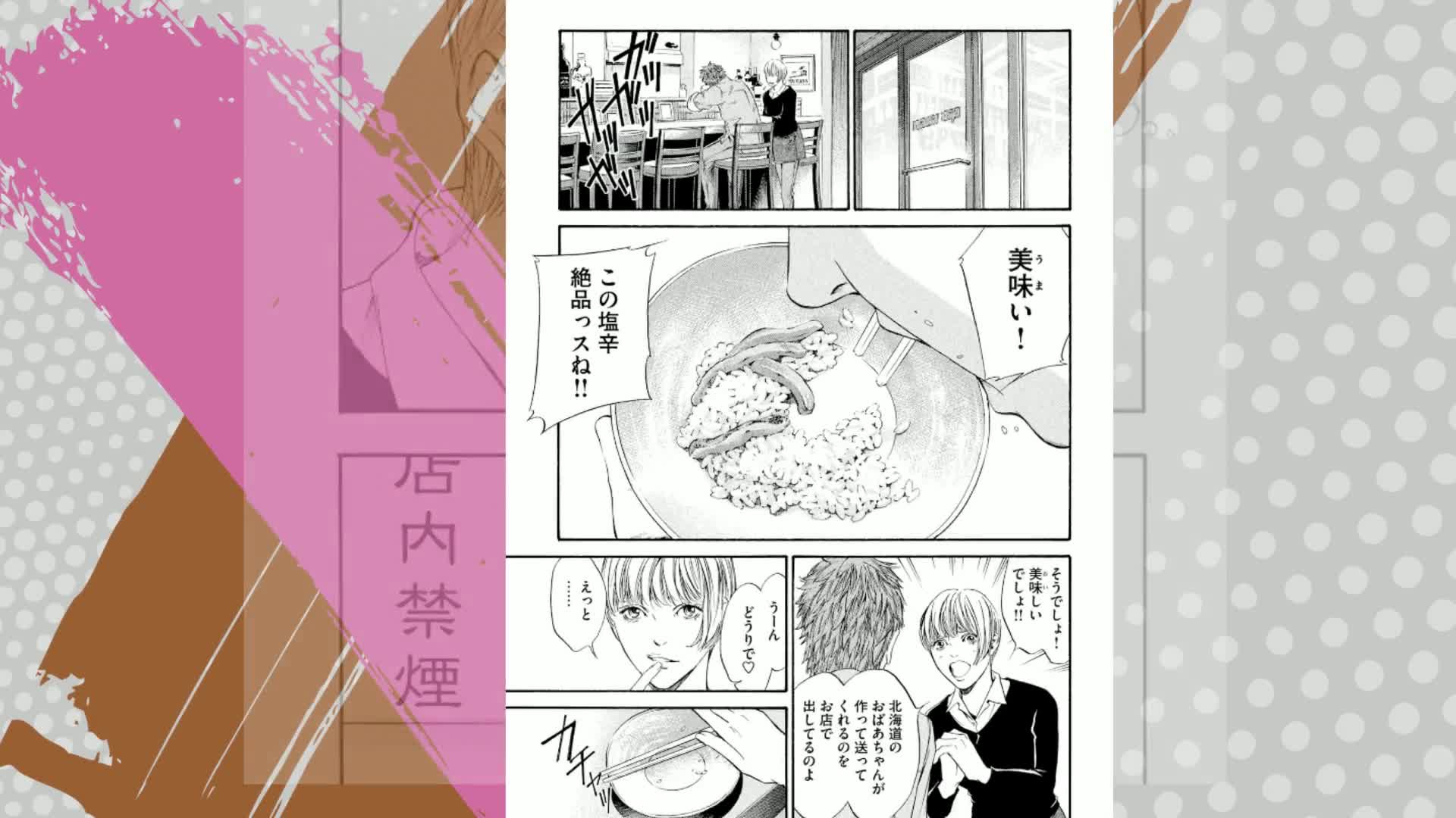 マリアージュ～神の雫 最終章～（1） (モーニングコミックス) | 亜樹