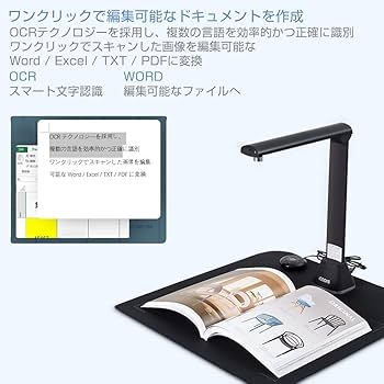 Amazon | iCODIS スキャナー X9 2100万画素 ブックスキャナー