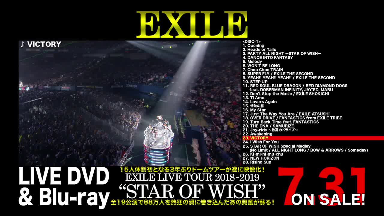 Amazon.co.jp: EXILE LIVE TOUR 2018-2019 “STAR OF WISH