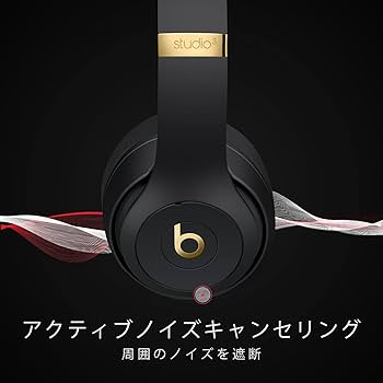 Amazon.co.jp: Beats Studio3 Wireless ワイヤレスノイズキャンセ