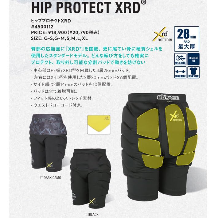 Amazon | 25-26 eb's エビス スノーボード ヒッププロテクター 4500112