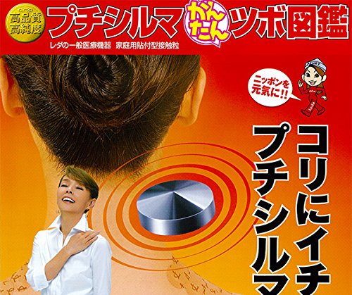 Amazon.co.jp: プチシルマスーパーDX : ドラッグストア