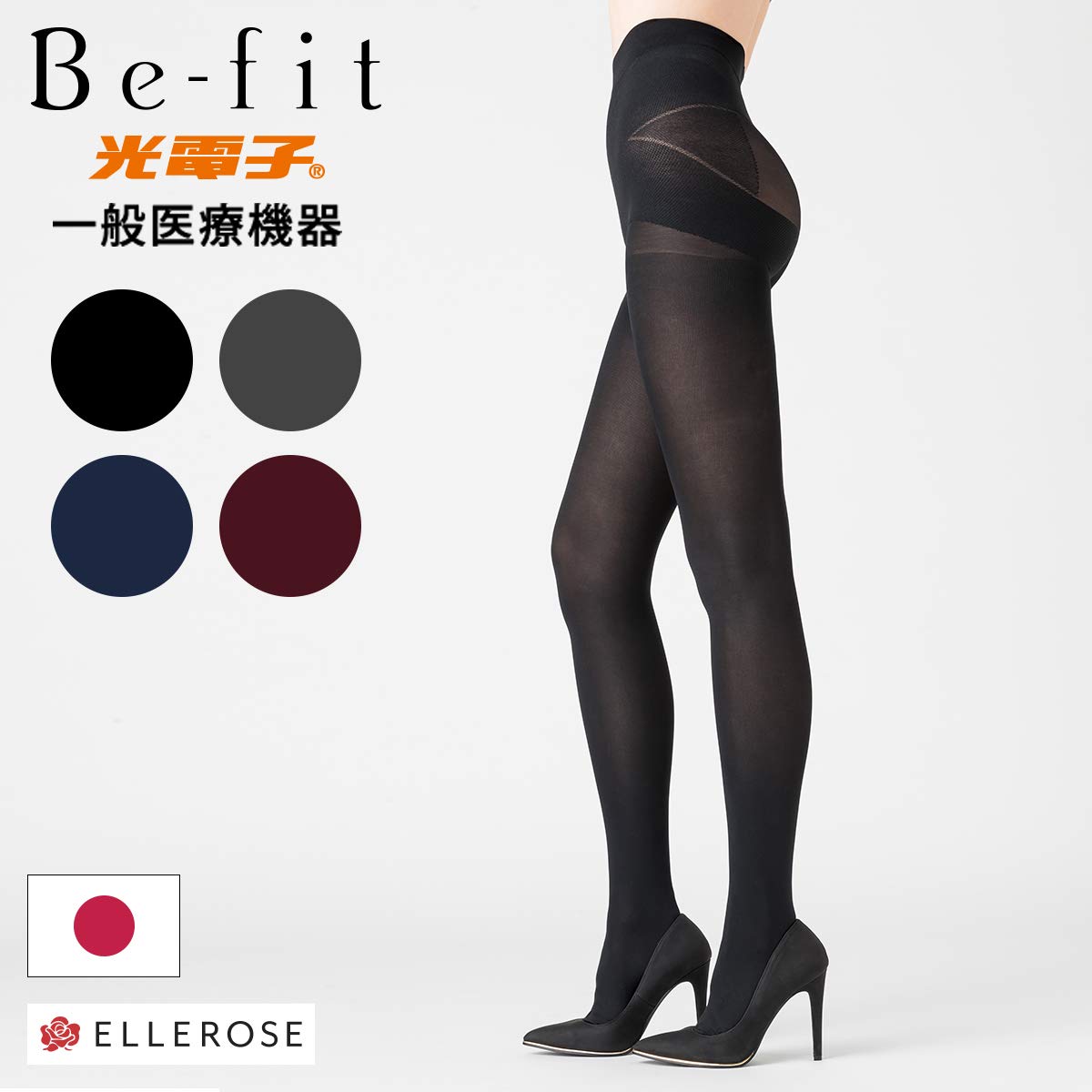 Amazon.co.jp: [Befit] ハイサポートタイスト 140d骨盤プラス 医療用