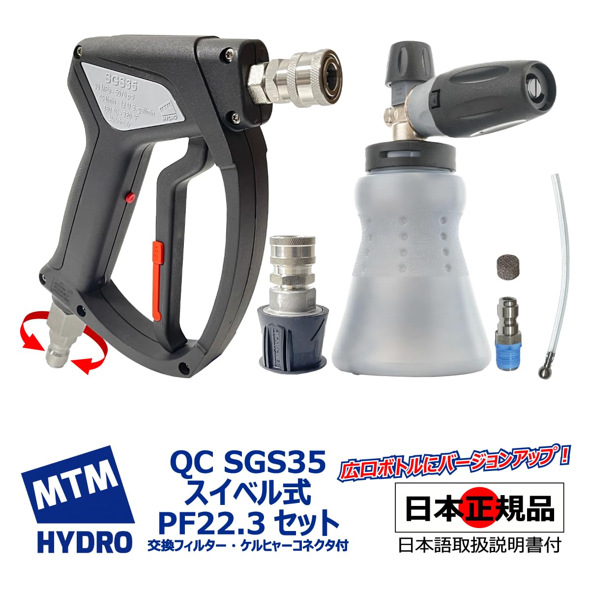 Amazon.co.jp: MTM Hydro （エムティーエムハイドロ） 日本正規品 QC