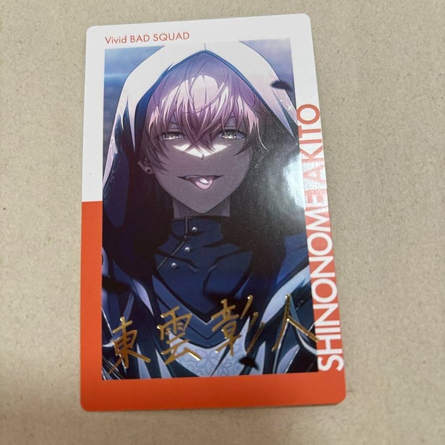 Amazon.co.jp: 東雲彰人 エピカ epick card 13A 箔押し ODAE : おもちゃ