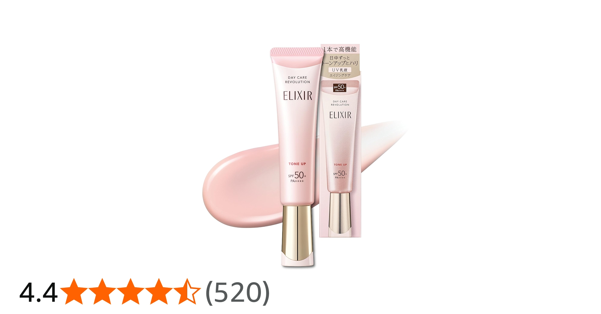 Amazon.co.jp: ELIXIR エリクシール デーケアレボリューション トーン